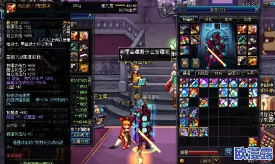 DNF游戏中哪个巨剑的外观造型设计最为吸引人眼球 DNF游戏中哪个巨剑的外观造型设计最为吸引人眼球