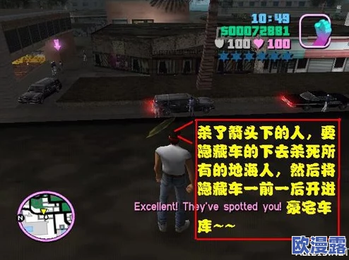 罪恶都市秘籍:全面解析游戏中的秘籍使用技巧与隐藏内容,为玩家提供无尽乐趣与畅快体验 罪恶都市秘籍:全面解析游戏中的秘籍使用技巧与隐藏内容,为玩家提供无尽乐趣与畅快体验