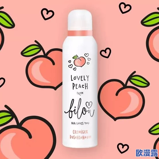 AV水蜜桃:一款引领潮流的全新成人产品,带你体验前所未有的感官享受与极致快感 AV水蜜桃:一款引领潮流的全新成人产品,带你体验前所未有的感官享受与极致快感