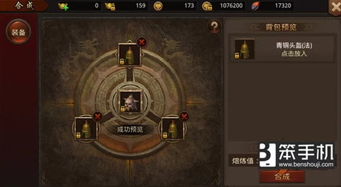 流浪者生存指南：高效捡废品技巧与实用策略详解