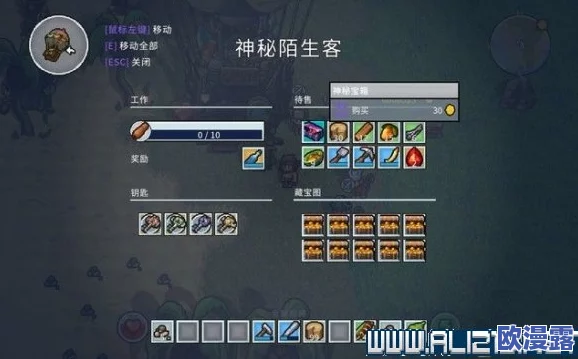 流浪者生存指南：高效捡废品技巧与实用策略详解