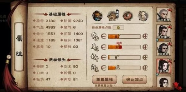 烟雨江湖六扇门风波攻略：详细解析任务流程与技巧，助你轻松应对挑战！