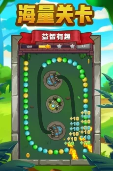 2024年热门且有趣的祖玛游戏合集推荐,探索最新祖玛系列精品 2024年热门且有趣的祖玛游戏合集推荐,探索最新祖玛系列精品