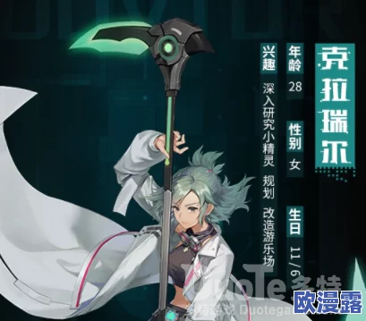 幻塔克拉瑞尔角色属性强度全面评测及游戏内容精彩推荐 幻塔克拉瑞尔角色属性强度全面评测及游戏内容精彩推荐