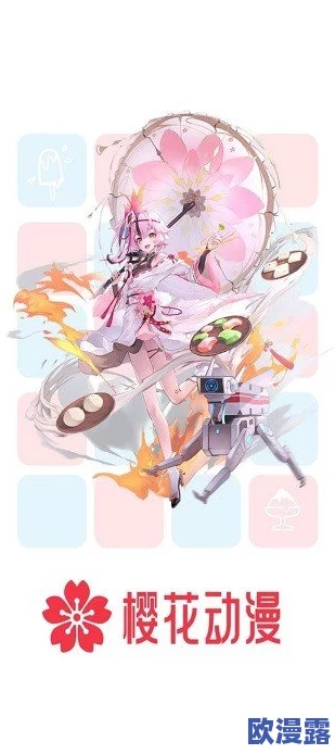 樱花动漫immionne官网无暗牧:最新动态与用户反馈分析,助你更好地享受动漫世界 樱花动漫immionne官网无暗牧:最新动态与用户反馈分析,助你更好地享受动漫世界