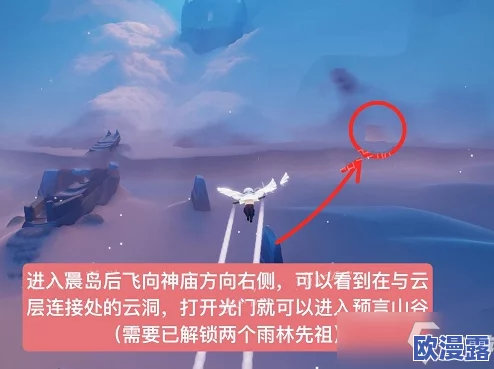 《光遇》游戏2024年10月31日复刻先祖角色详细介绍 《光遇》游戏2024年10月31日复刻先祖角色详细介绍