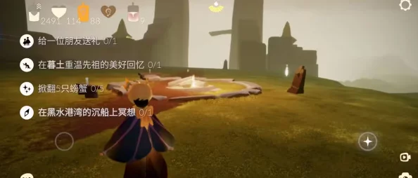 《光遇》游戏2024年10月31日复刻先祖角色详细介绍 《光遇》游戏2024年10月31日复刻先祖角色详细介绍