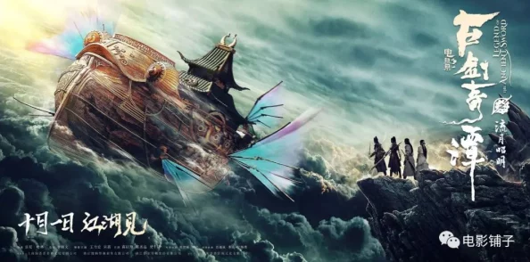 古剑奇谭系列中，定光剑与其他神兵相比哪个更胜一筹？