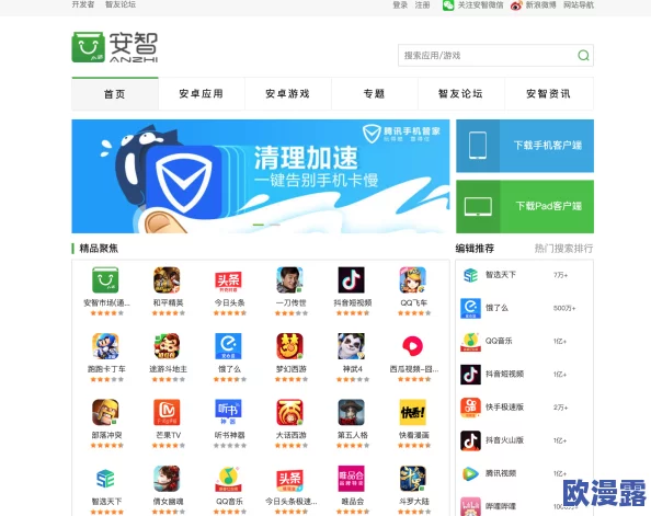 搞机time下载不用不收钱中国长安网，用户反馈积极，使用体验不断优化中