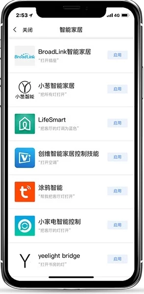 搞机time下载不用不收钱中国长安网，用户反馈积极，使用体验不断优化中
