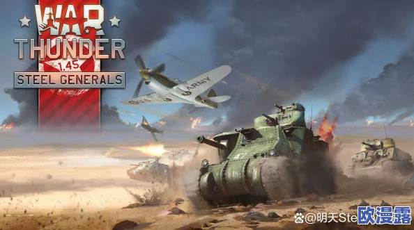 战争雷霆冷战版本中哪个国家系列更值得玩家选择体验