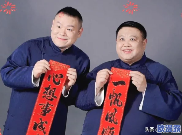 专找老阿姨的精神小伙儿返场，展现了年轻人与年长者之间独特的情感连接与社会互动的新趋势