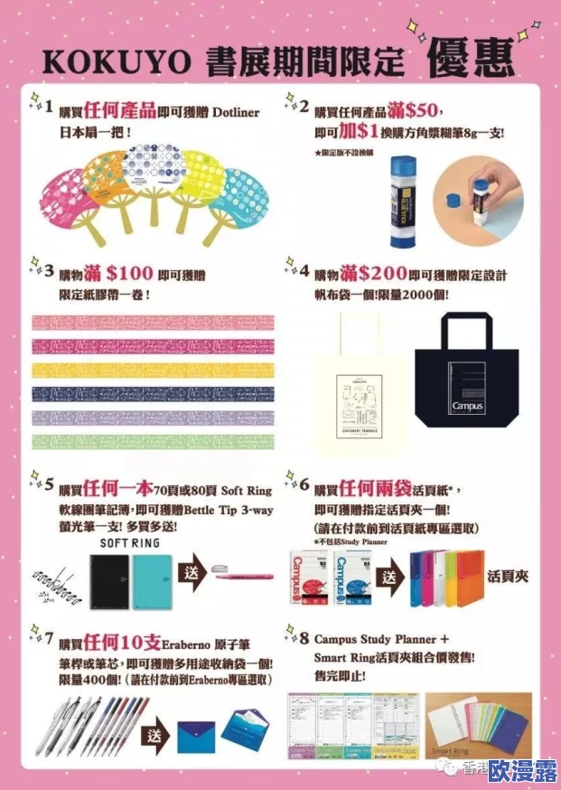 日韩精品无人区：传闻某知名品牌将在此地推出限量版产品，引发粉丝热议与期待！