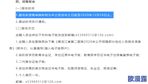 黑网爆料欢迎光临：最新调查揭示网络黑市背后的惊人真相与潜在风险