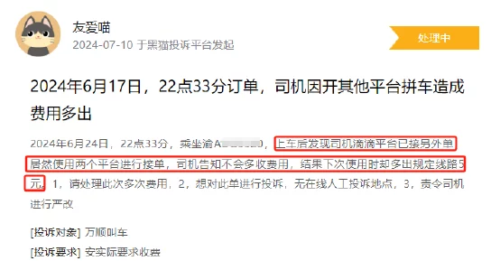 黑网爆料欢迎光临：最新调查揭示网络黑市背后的惊人真相与潜在风险