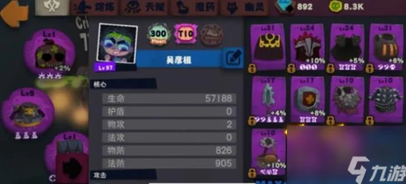 独奏骑士300雷砂虫BD搭配攻略与游戏内容深度推荐指南