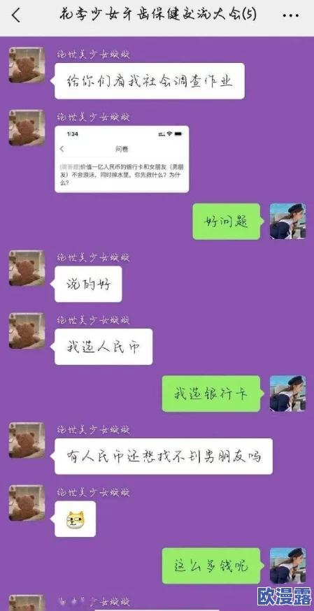 扣自己的9个正确图示：网友热议如何更好地理解和应用这些图示，分享各自的经验与见解