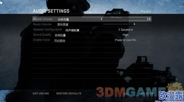 对比评测：反恐精英EX与退魔圣焰，哪款游戏道具更胜一筹？