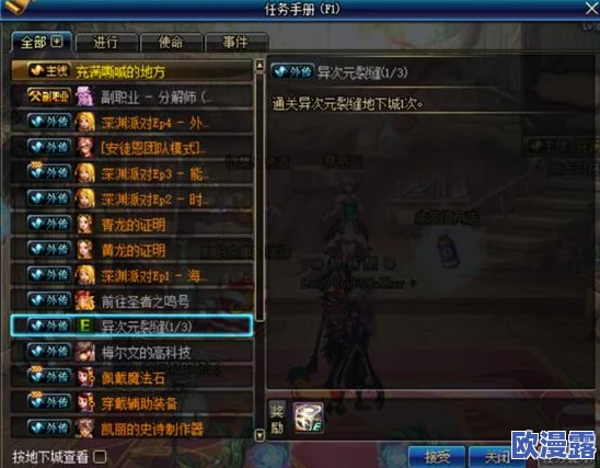 DNF韩服中哪个射手职业更适合玩家选择与培养? DNF韩服中哪个射手职业更适合玩家选择与培养?