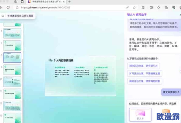 积积对肤肤的免费软件大全2023:最新推荐与使用技巧,助你轻松找到最适合的应用程序 积积对肤肤的免费软件大全2023:最新推荐与使用技巧,助你轻松找到最适合的应用程序