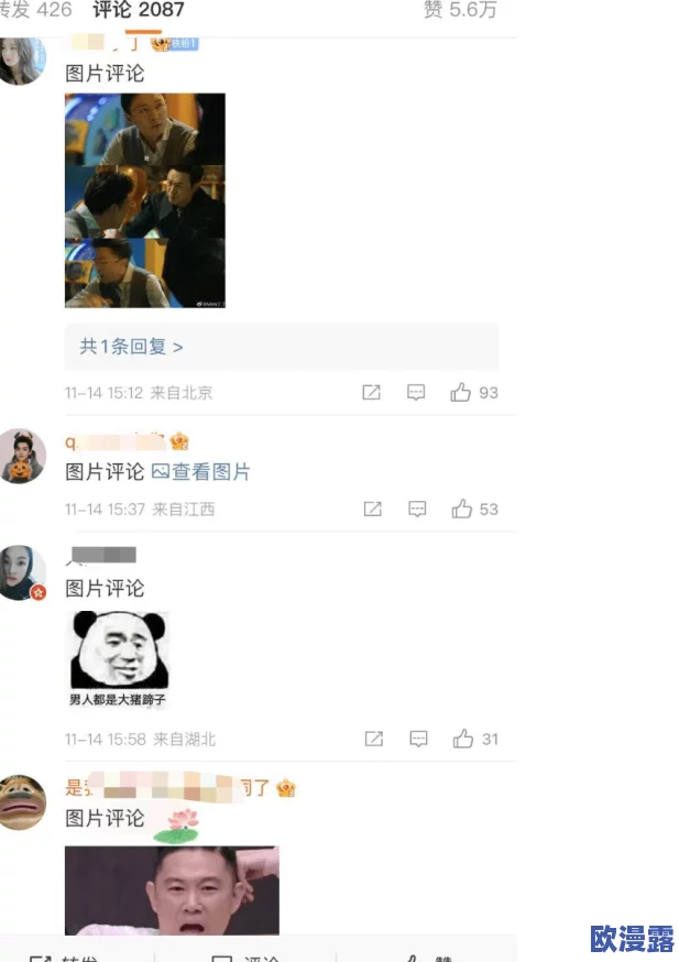 黑料不打烊重口味:最新事件引发热议,网友纷纷发表看法与讨论,背后真相逐渐浮出水面 黑料不打烊重口味:最新事件引发热议,网友纷纷发表看法与讨论,背后真相逐渐浮出水面