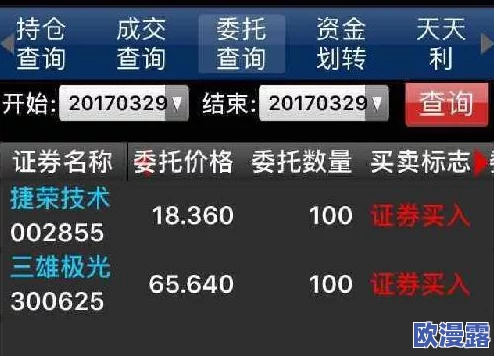黑料正能量传送门：揭示负面信息如何转化为积极力量，推动社会正能量传播的有效方法与实践