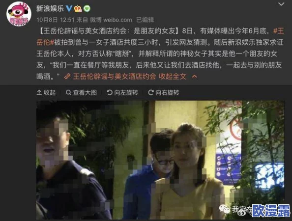 黄色黑料网独家爆料：深入解析背后的真相与事件全貌，揭示不为人知的细节与内幕信息