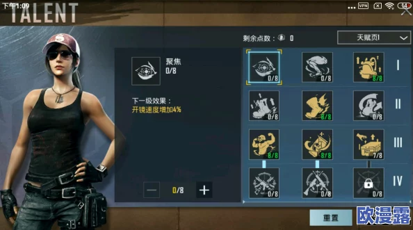 地铁逃生游戏中，霰弹枪应如何选择天赋点进行加强？