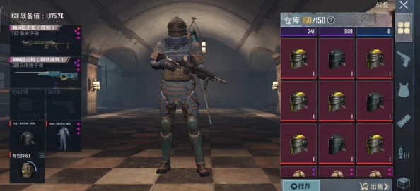 地铁逃生游戏中，霰弹枪应如何选择天赋点进行加强？