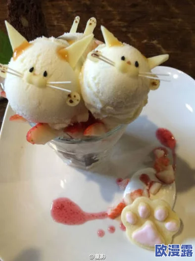 探索猫猫狗狗冰淇淋的趣味玩法:详细指南与创意体验 探索猫猫狗狗冰淇淋的趣味玩法:详细指南与创意体验