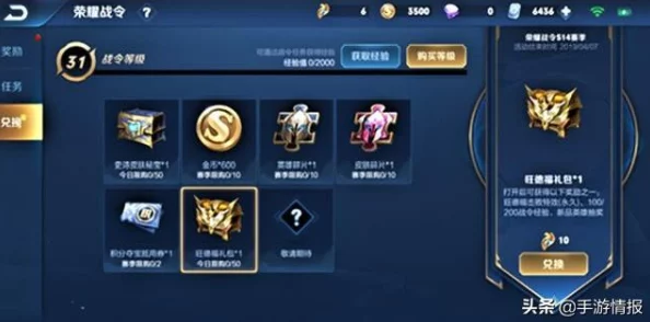 和平精英新赛季详细段位继承与调整规则解析