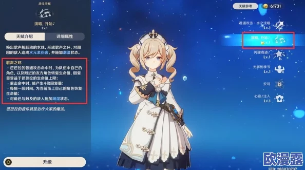 DNF游戏中奶妈职业哪个技能具备高效补血能力 DNF游戏中奶妈职业哪个技能具备高效补血能力