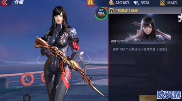 cf手游无孙尚香做钢筋,玩家们如何应对这一新变化? cf手游无孙尚香做钢筋,玩家们如何应对这一新变化?