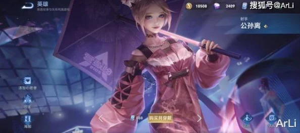 公孙离去布料去，探讨其背后的文化意义与市场影响力的深度分析