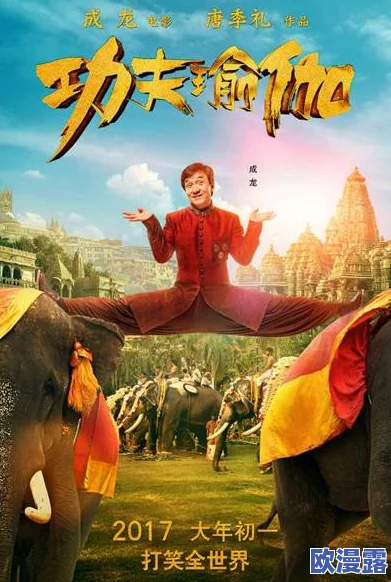 “哑剧猫拔萝卜”:在幽默中展现团队协作的奇妙魅力,令观众乐在其中的精彩演绎体验 “哑剧猫拔萝卜”:在幽默中展现团队协作的奇妙魅力,令观众乐在其中的精彩演绎体验