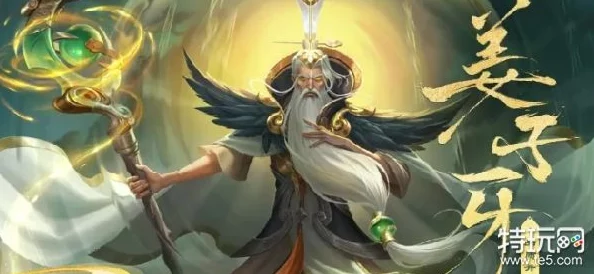 王者荣耀新版姜子牙深度攻略:全面掌握其玩法与技巧 王者荣耀新版姜子牙深度攻略:全面掌握其玩法与技巧
