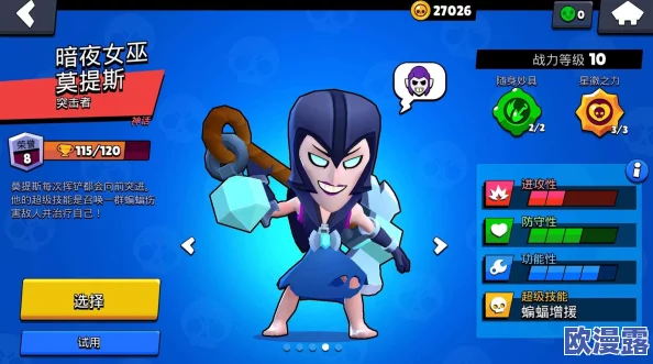 荒野乱斗中哪些英雄最值得优先培养？全面解析英雄培养优先级！