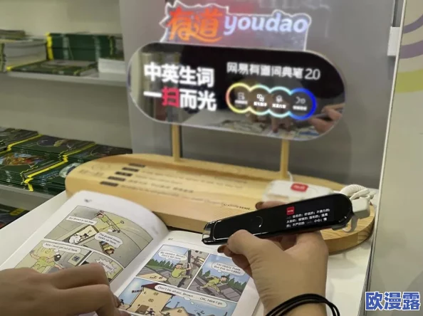 错一题下面查一支笔啊哈，网友纷纷表示这种学习方式太搞笑了，难道真能通过找笔来提高成绩吗？