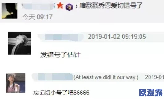 黑料老司机heiliao：最新动态与事件进展，揭示背后不为人知的故事与真相