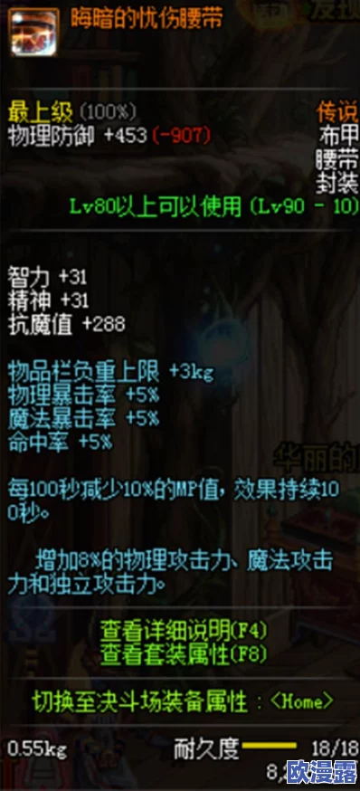 第七史诗游戏内月光币全面获取途径与高效兑换指南详解