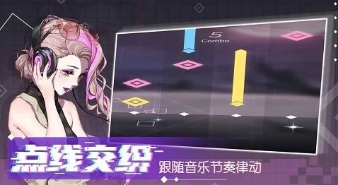 魔魔打勇士音律系统全面攻略:玩转音乐节奏游戏,掌握音律秘籍技巧指南 魔魔打勇士音律系统全面攻略:玩转音乐节奏游戏,掌握音律秘籍技巧指南
