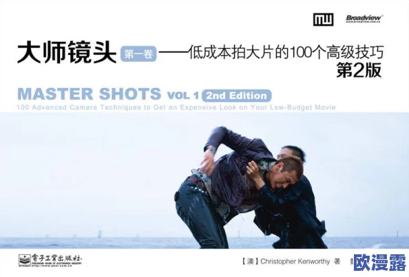 顶级村医徐叔排阴毒顶级村医:他的祖传秘方到底是什么? 顶级村医徐叔排阴毒顶级村医:他的祖传秘方到底是什么?