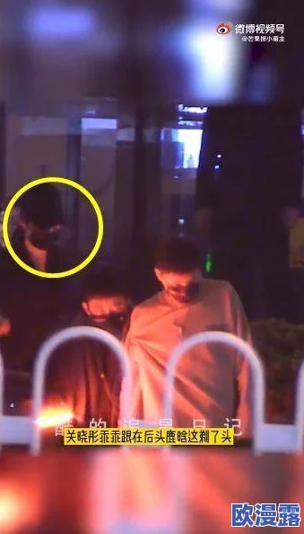 男女上下拱120秒，传闻两人私下关系密切，疑似恋情曝光引发热议！