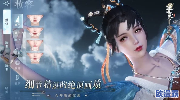 逆水寒手游新推狂欢主题时装:幻梦巡礼系列究竟如何? 逆水寒手游新推狂欢主题时装:幻梦巡礼系列究竟如何?