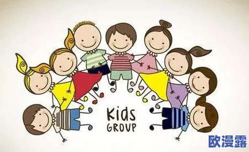 老少配videos hd：探讨不同年龄段之间的情感与互动，展现多样化的人际关系和生活方式