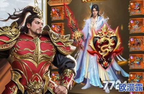王者征途手游开服时间表详解：每日新区开放数量一览