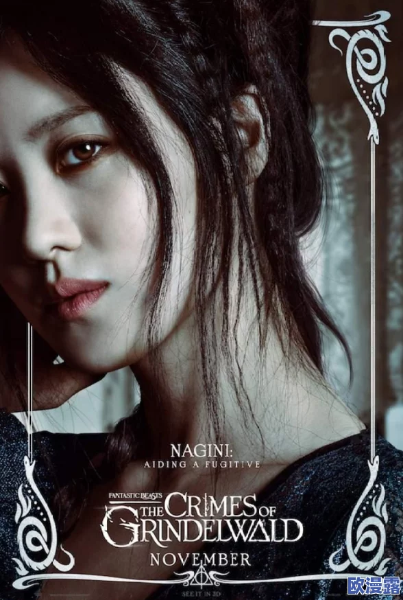 女生啊~你tm别舔了!她被拍到与神秘男约会,网友纷纷猜测两人关系不简单,引发热议! 女生啊~你tm别舔了!她被拍到与神秘男约会,网友纷纷猜测两人关系不简单,引发热议!