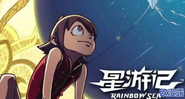 啊∽你tm别 了我的小兔兔电影：2024年最受期待的动画大片，带你重温童年的纯真与冒险！