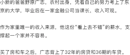 错一道题在菊花里放一支笔：探讨误解与现实的关系，揭示个体对知识的不同理解和接受度
