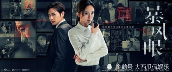 麻花国产剧原创mv在线看：全新剧情曝光，精彩片段引发观众热议与期待